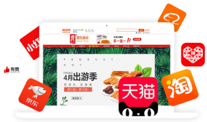 創(chuàng)新年 歷時(shí)12個(gè)月,“源氏大辣片”研發(fā)上市 入駐電商平臺(tái),開(kāi)啟渠道變革、創(chuàng)新元年